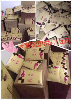 帕麗朵神褲代理指南及其產品質量分析